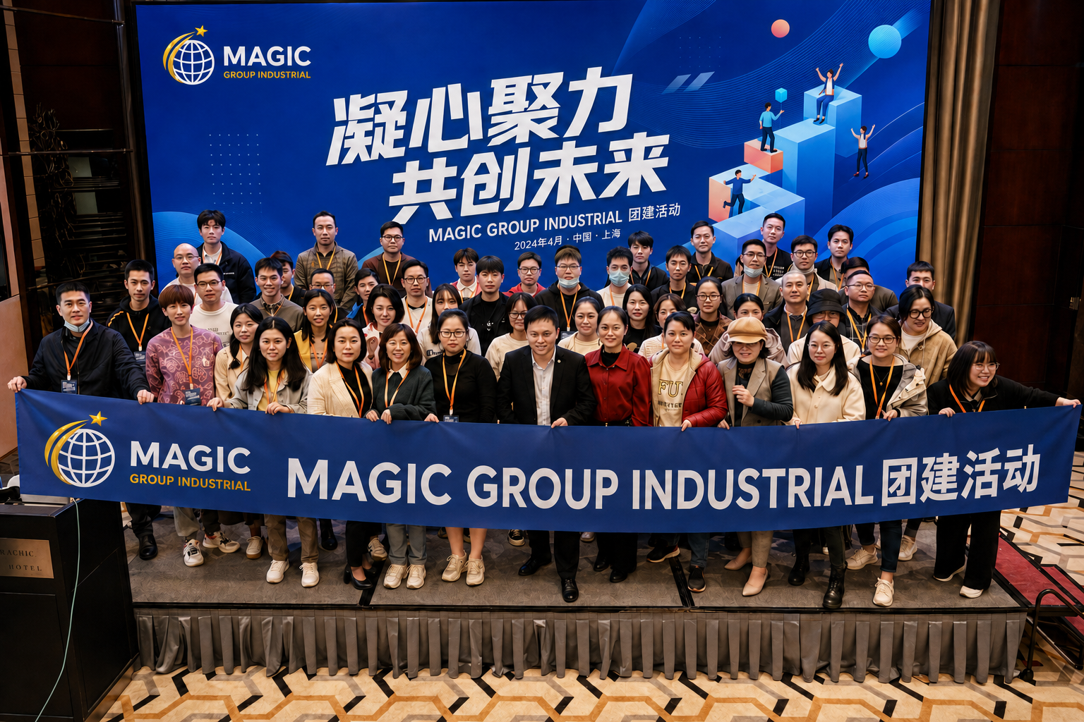 Magic Group Industrial company team building photo